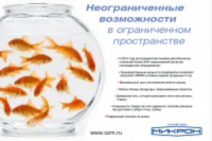 Работа 2694320