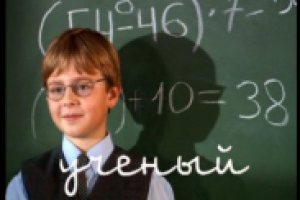 Работа 2694257