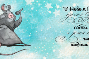 Принт на кружку с поющей крыской