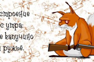 Развёртка на кружку с белкой