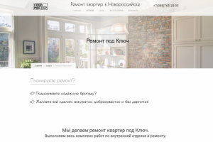 Промо страница для продвижения ремонтных работ