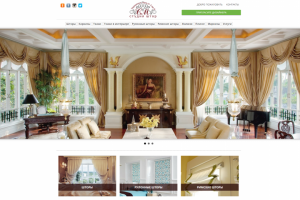 Сайт для салона штор