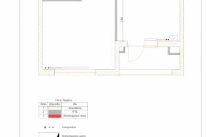 План демонтажа квартира 40 кв.м.