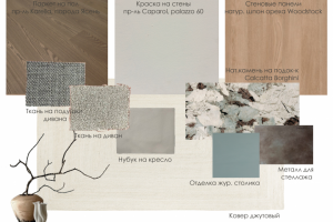 Подбор материалов