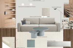 Гостиная в стиле джапанди