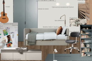 Спальня для сына в стиле джапанди