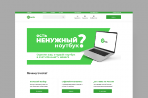 Дизайн интернет-магазина