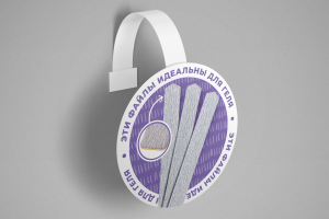 Работа 4398291