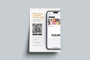 Работа 4396222