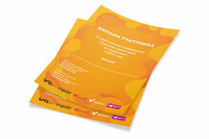 Работа 4090894