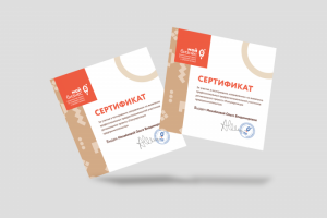 Работа 3995512