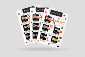 Работа 3995507