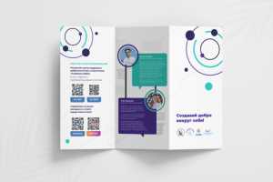 Работа 3995502