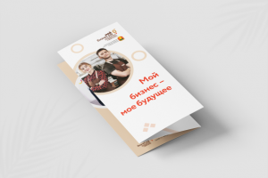 Работа 3995497