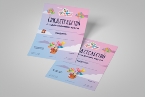 Работа 3806215