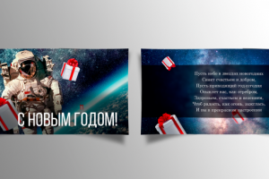 Работа 3806190