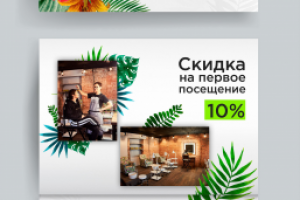 Работа 3806187