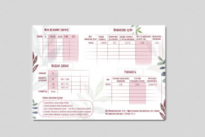 Работа 3806186