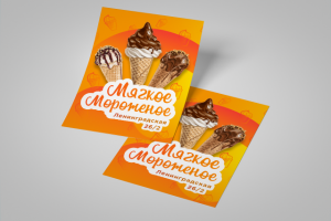 Работа 3806057