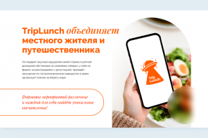 Работа 4404921