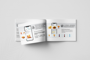 Коммерческое предложение для бургер кинг