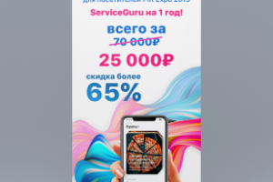 Работа 3805124