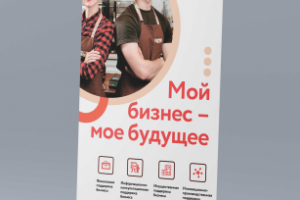 Работа 3805120