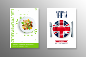 Работа 3952433