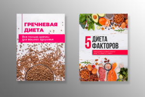 Работа 3952432