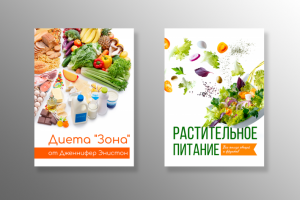 Работа 3952431