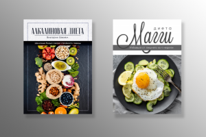 Работа 3952430