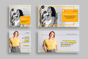 Работа 3806209