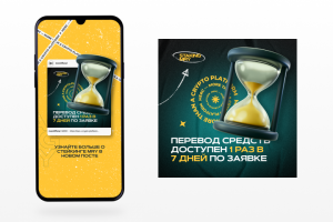 Работа 4404791