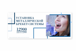 Работа 4090901