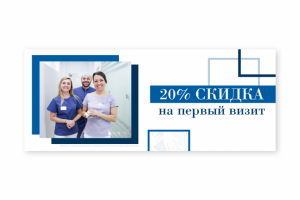 Работа 3995960