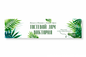 Работа 3806046