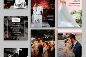 Работа 3805159