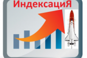 Создание сайта и автоматическое индексирование материалов.