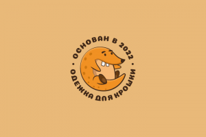 Одежка для крошки