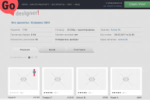 Нейминг для Клиники ЭКО. Победа в конкурсе.