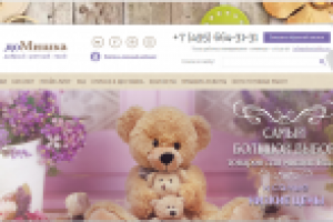 Домишка.Интернет магазин товаров для мишек Teddy