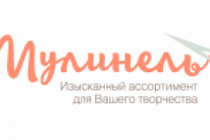 Мулинель