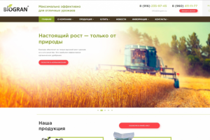 Программирование многоязычного информационного сайта на Битрикс