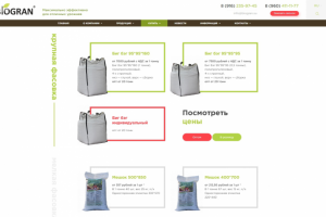 Программирование многоязычного информационного сайта на Битрикс