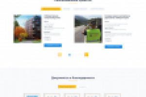 Адаптивный лендинг на битрикс под ключ