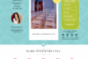 Эмоции Цвета