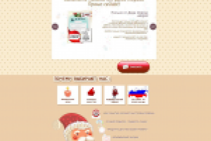 Почта Деда Мороза