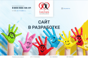 адаптивная заглушка