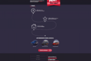 Адаптивный лендинг