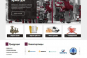 Гранд Арматура